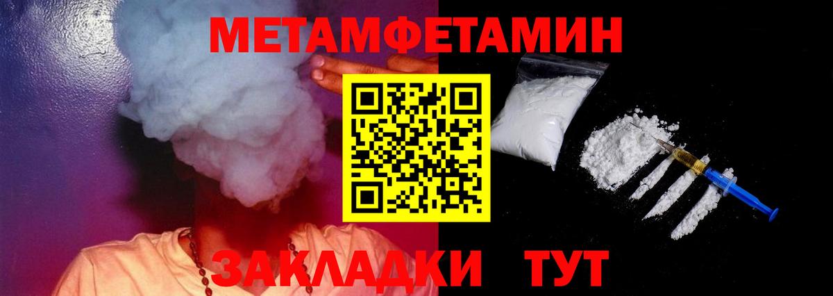 Борисоглебск  Амфетамин Premium  МЕГА tor  Вход с VPN  АМФЕТАМИН 