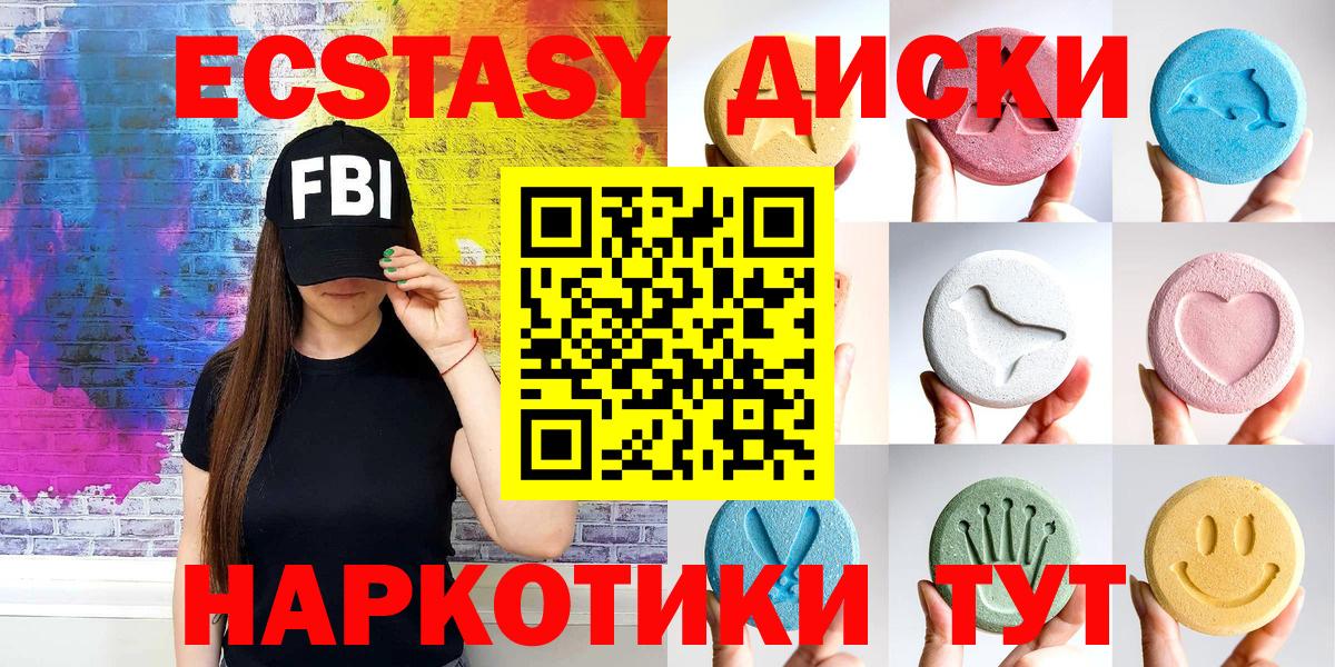 Борисоглебск  Экстази DUBAI  Вход с VPN 