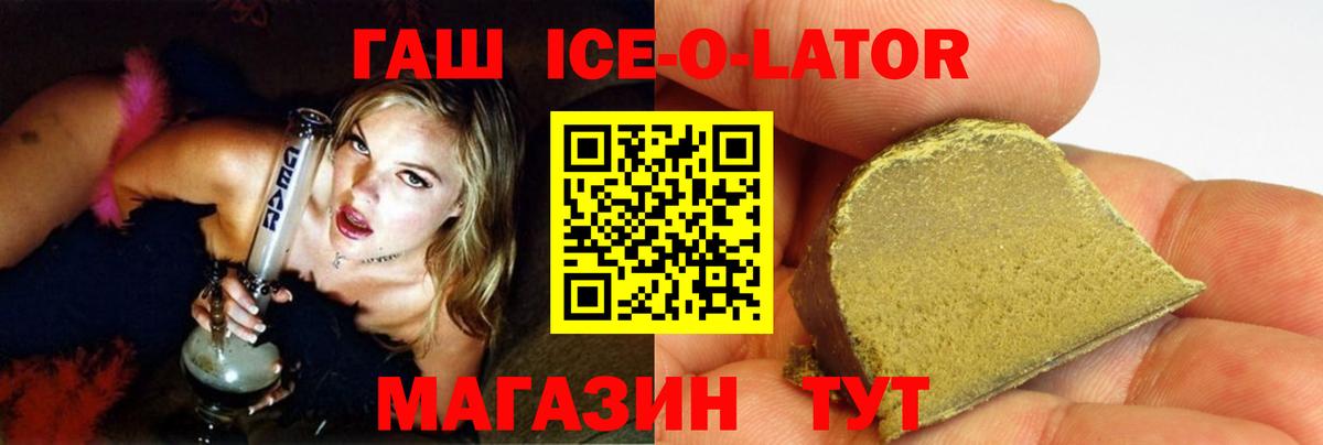 Борисоглебск  ГАШ хэш  ГАШ убойный  Вход с VPN 