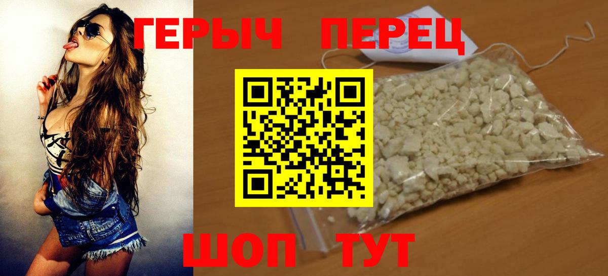 Меф МЯУ МЯУ кристаллы  Гашиш  Бошки Шишки  ТГК  Борисоглебск  A-PVP СК кристаллы  Вход с VPN 