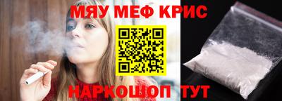 кристаллы Аргун