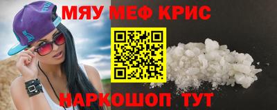 каннабис Апшеронск