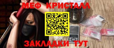 кристаллы Аргун