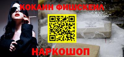 каннабис Апшеронск