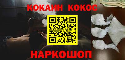 каннабис Апшеронск