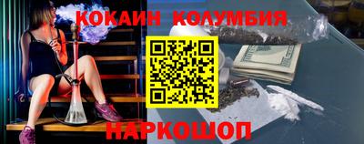 кристаллы Аргун