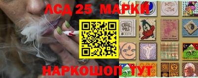 кристаллы Аргун