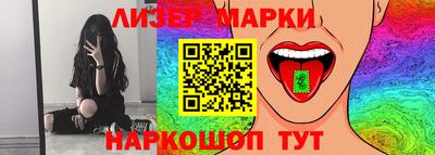 кристаллы Аргун