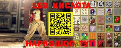 каннабис Апшеронск