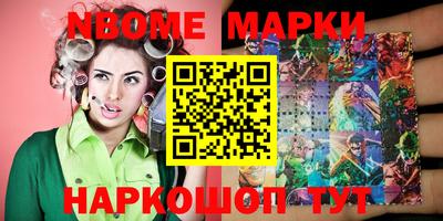 кристаллы Аргун