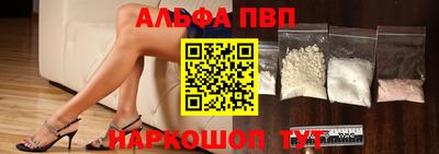 кристаллы Аргун