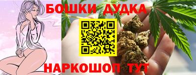 кристаллы Аргун