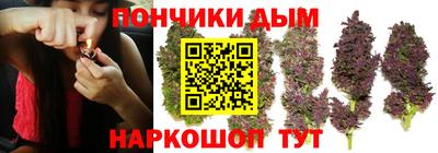 каннабис Апшеронск