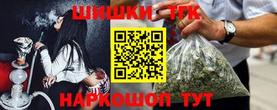 кристаллы Аргун