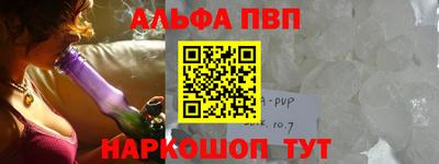 каннабис Апшеронск