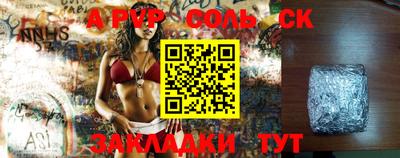 мефедрон мука Гусиноозёрск