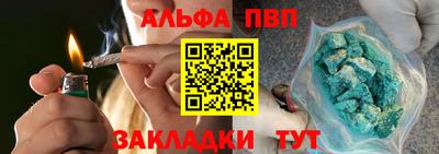 каннабис Апшеронск