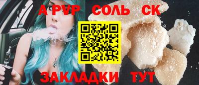 каннабис Апшеронск