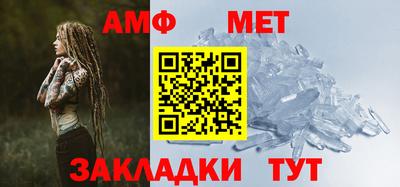 кристаллы Аргун