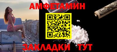 кристаллы Аргун