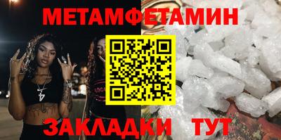 кристаллы Аргун