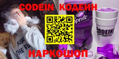 кристаллы Аргун