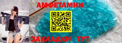 кристаллы Аргун
