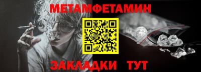 кристаллы Аргун