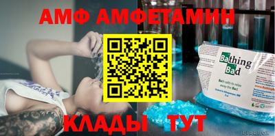 кристаллы Аргун