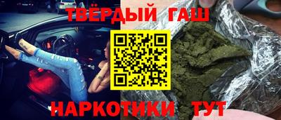 кристаллы Аргун
