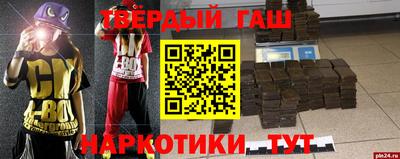 каннабис Апшеронск