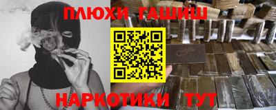 каннабис Апшеронск