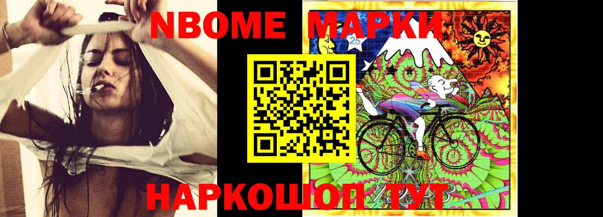 Мефедрон Борисоглебск