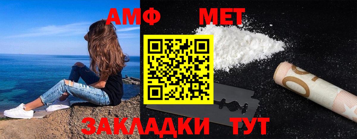 Метамфетамин витя Борисоглебск
