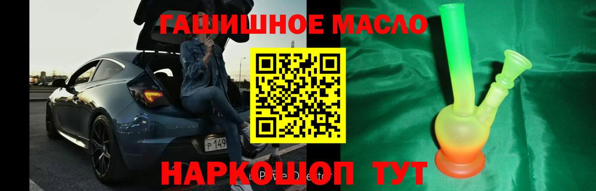 где найти   ТГК жижа  ТГК жижа  Вход с VPN  Борисоглебск 