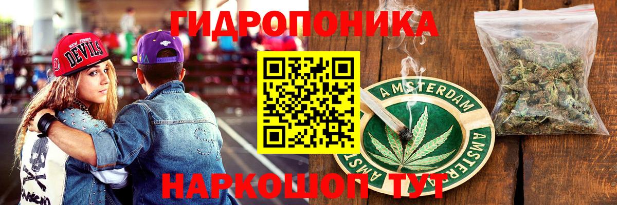 Канабис Bruce Banner  Шишки марихуана White Widow  Борисоглебск  Марихуана тримм  Вход с VPN 